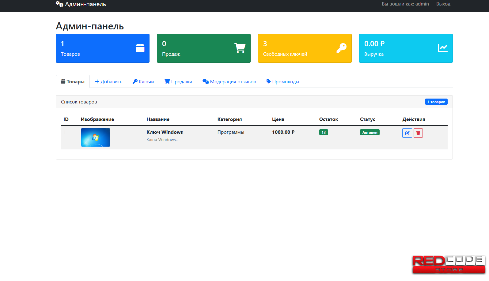REDKeys || Магазин Ключей