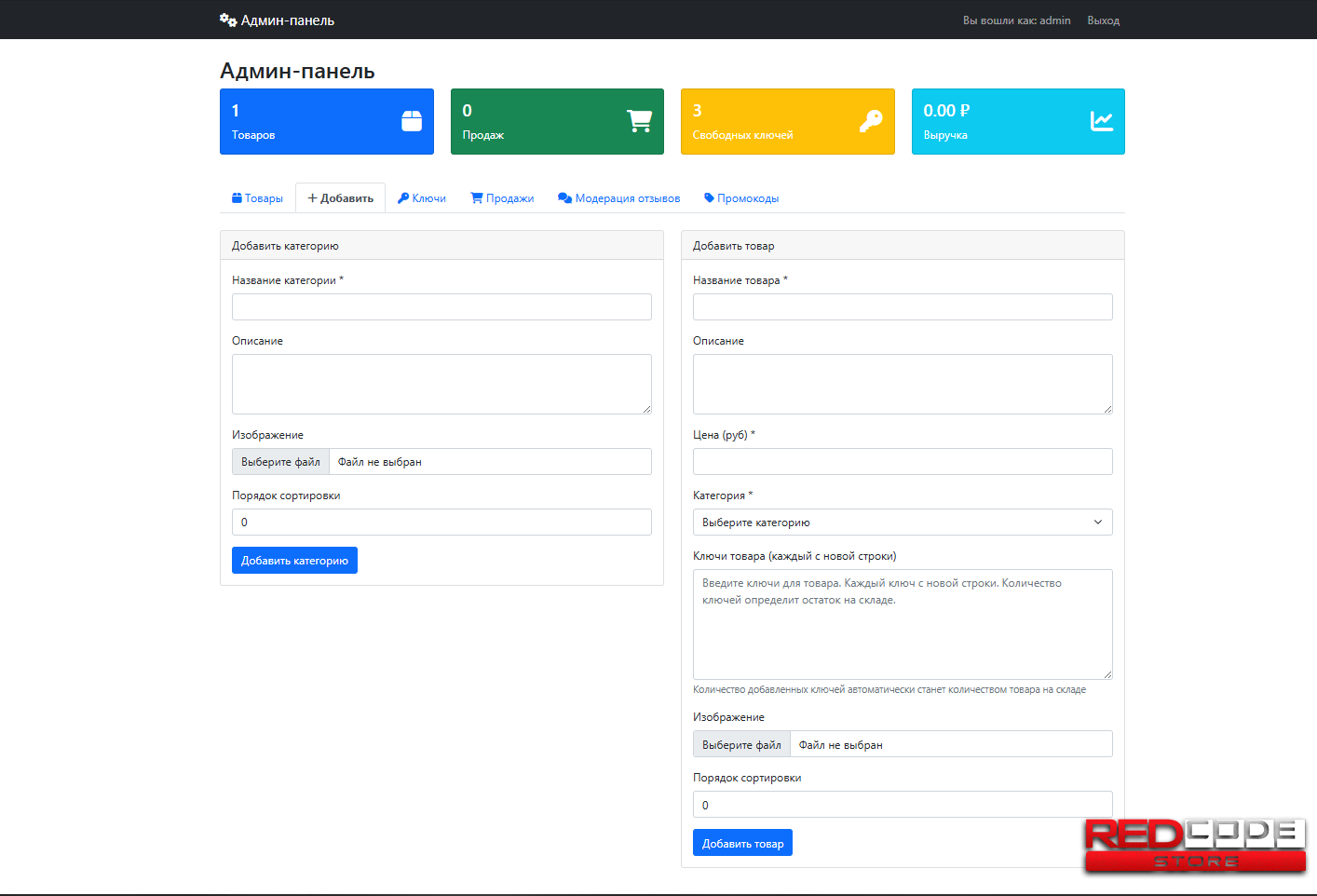 REDKeys || Магазин Ключей