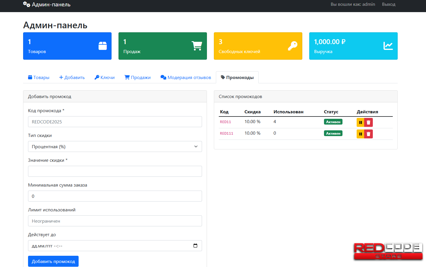 REDKeys || Магазин Ключей